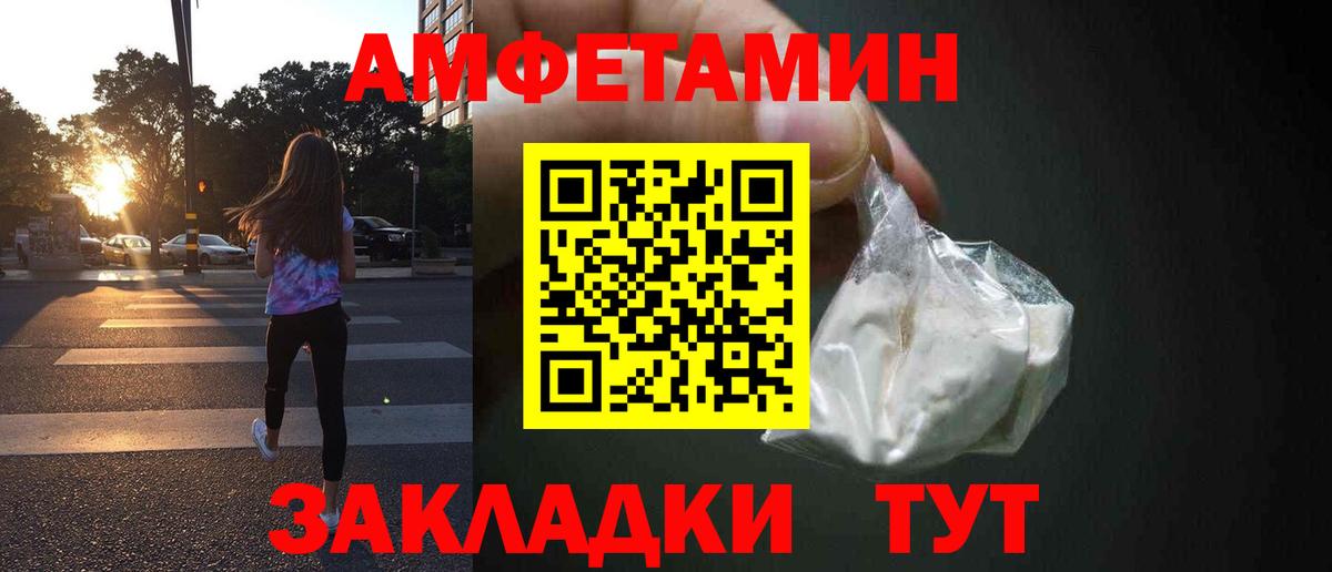 Амфетамин VHQ Строитель
