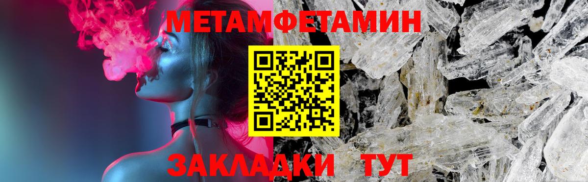 Строитель  АМФЕТАМИН Premium  АМФ  Вход с VPN 