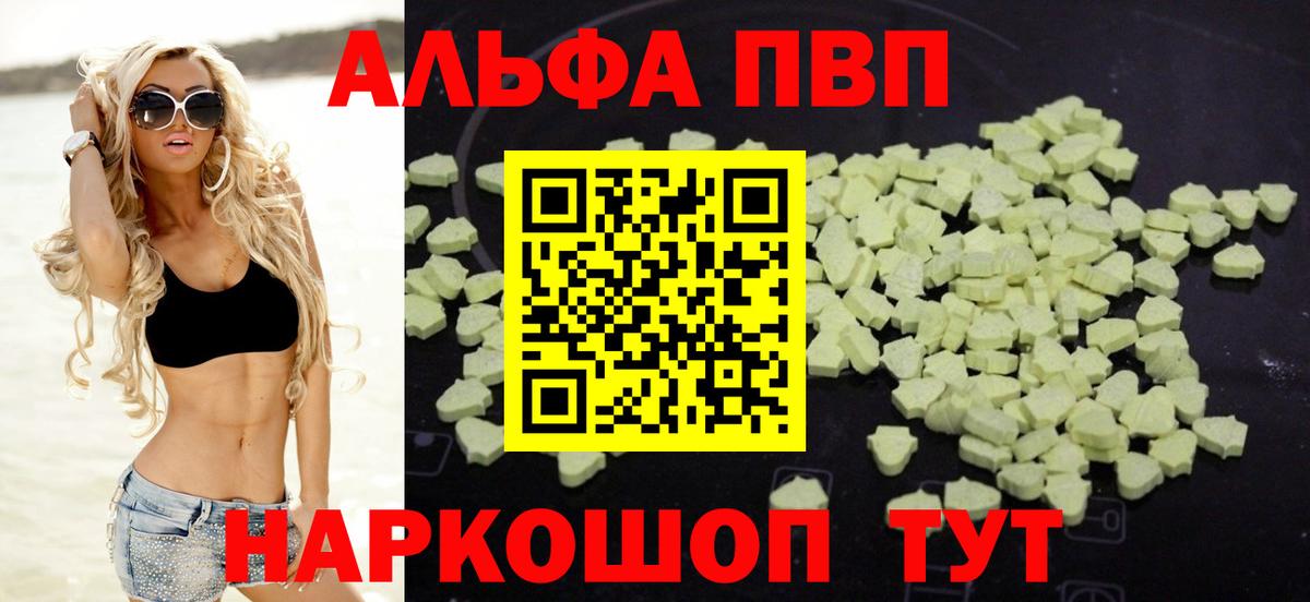 А ПВП СК КРИС Строитель