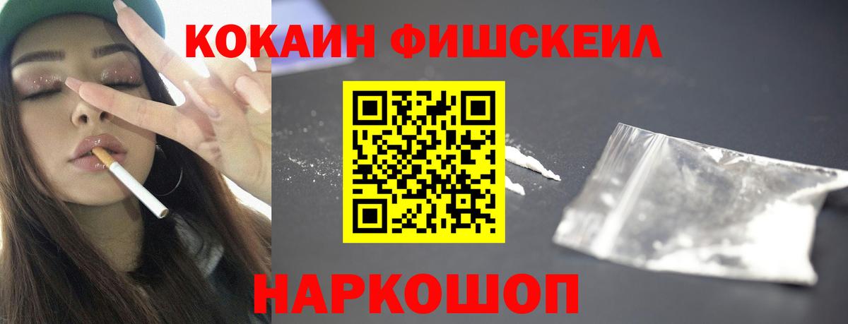 цена наркотик  Вход с VPN  Строитель  Cocaine Эквадор  Cocaine Эквадор 