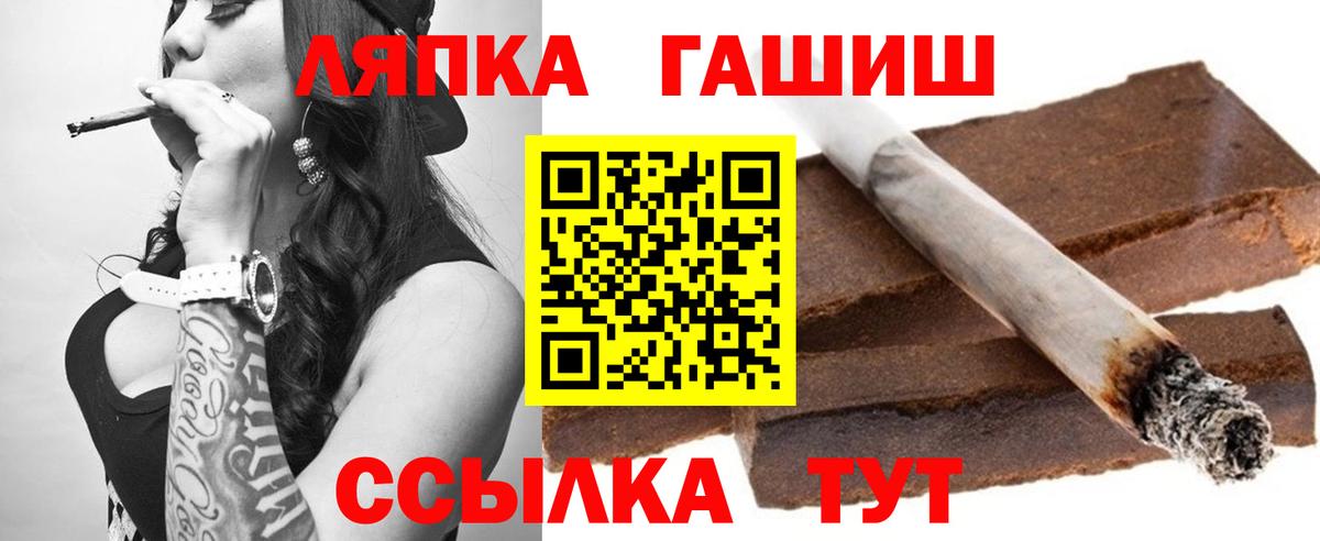 Строитель  ГАШ  Вход с VPN  ГАШИШ Ice-O-Lator  Гашиш убойный 