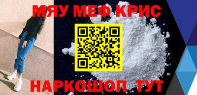 МДМА Канаш