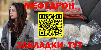 МДМА Кандалакша