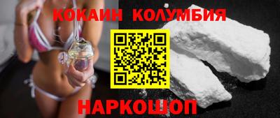 МДМА Кандалакша