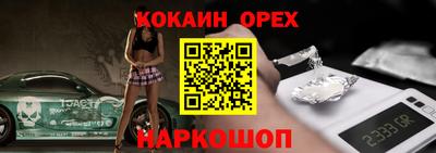 МДМА Кандалакша