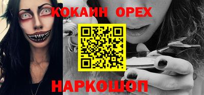 винт Камышлов