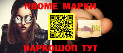 МДМА Кандалакша