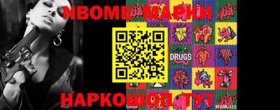 винт Камышлов
