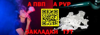 МДМА Кандалакша