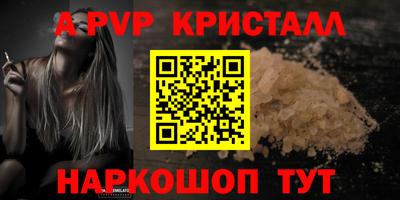 винт Камышлов