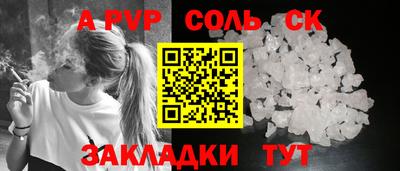 МДМА Канаш