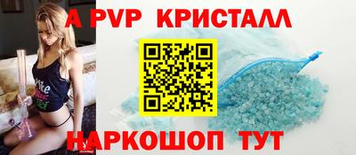 МДМА Кандалакша