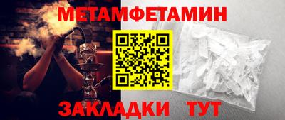 МДМА Канаш