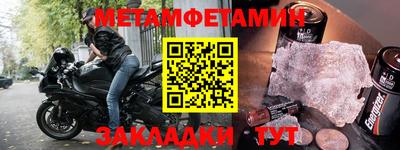 винт Камышлов