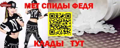 МДМА Канаш