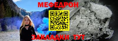 МДМА Канаш