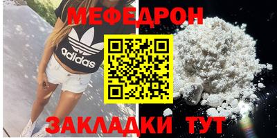 МДМА Кандалакша