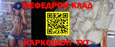 МДМА Канаш