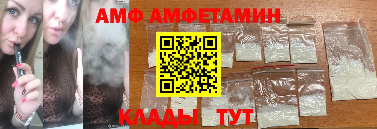 МЕТАМФЕТАМИН кристалл  Вход с VPN  Строитель 