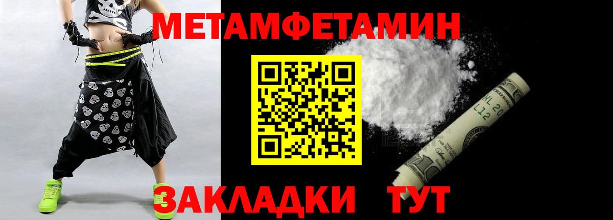 Cocaine  Вход с VPN  Меф МЯУ МЯУ кристаллы  Альфа ПВП СОЛЬ   MDMA  НБОМе  Амфетамин кристаллы  Строитель  ГАШИШ 