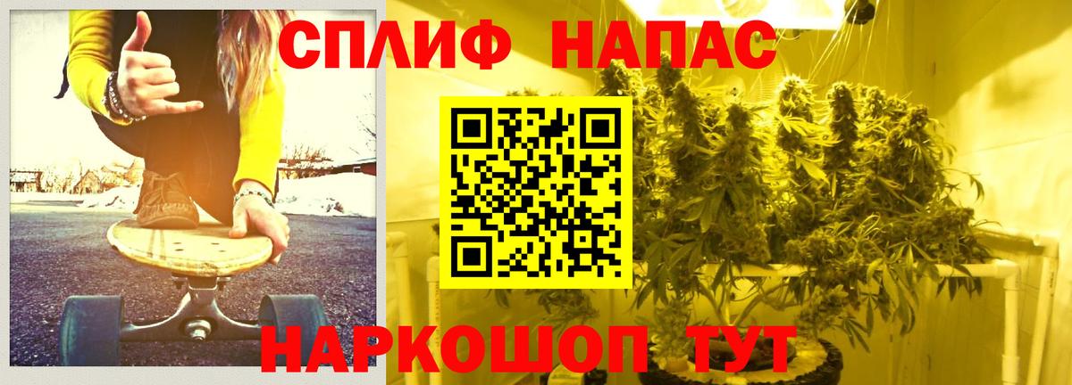 МАРИХУАНА гибрид Строитель