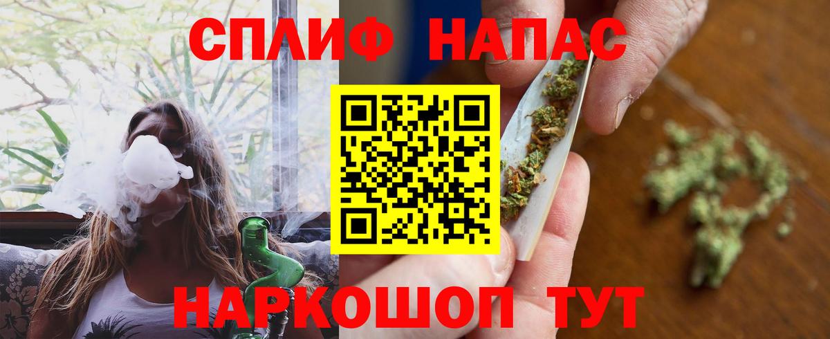 Каннабис Ganja  Вход с VPN  Строитель  Конопля индика 